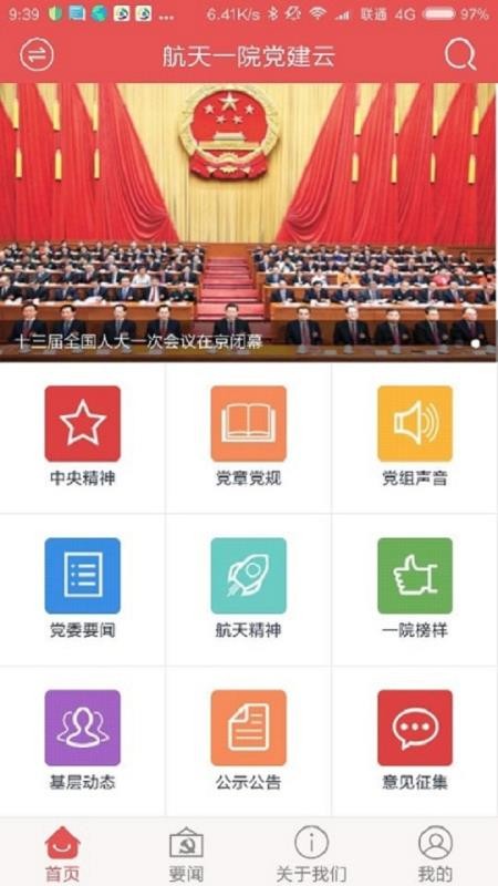 һԺֻapp-һԺ v2.0.0 ׿