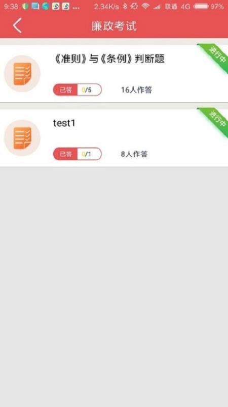 һԺֻapp-һԺ v2.0.0 ׿