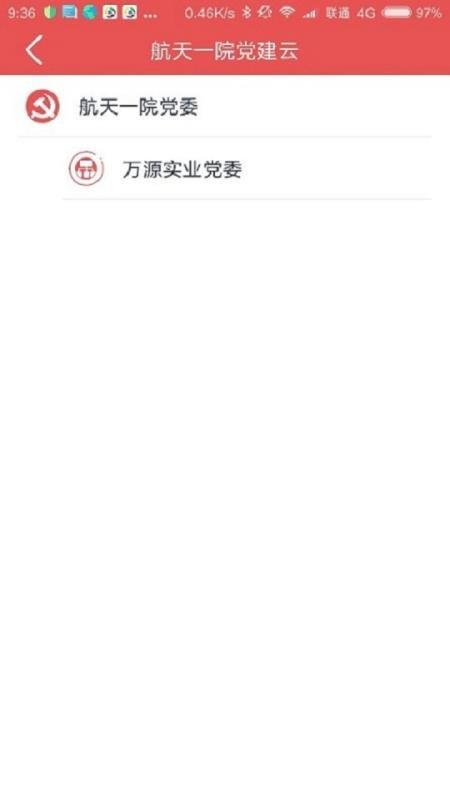 һԺֻapp-һԺ v2.0.0 ׿