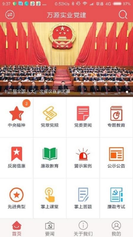 һԺֻapp-һԺ v2.0.0 ׿