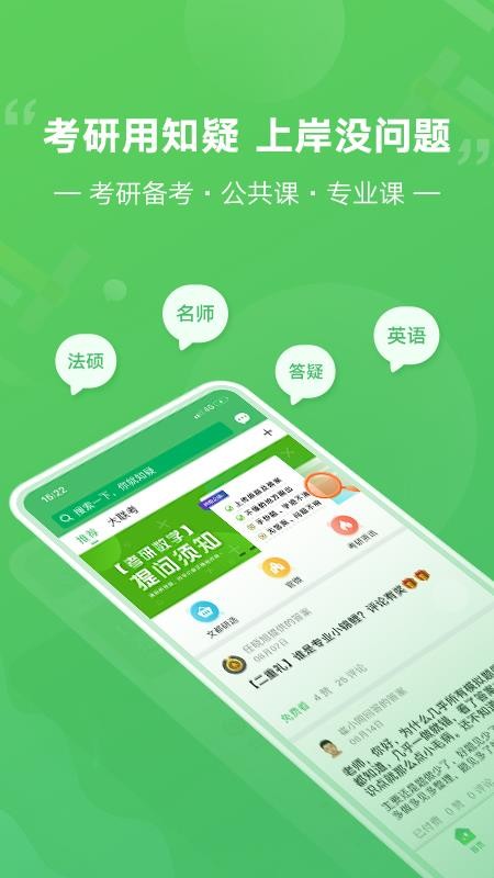 ֻ֪app-֪ v1.3.4001 ׿