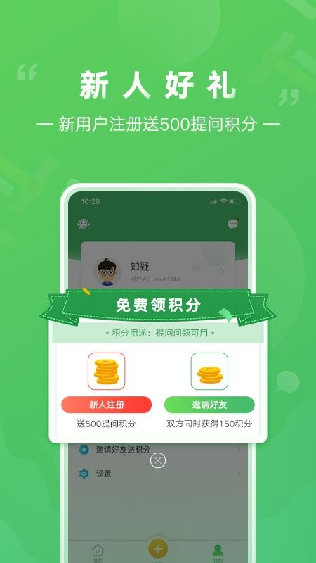ֻ֪app-֪ v1.3.4001 ׿