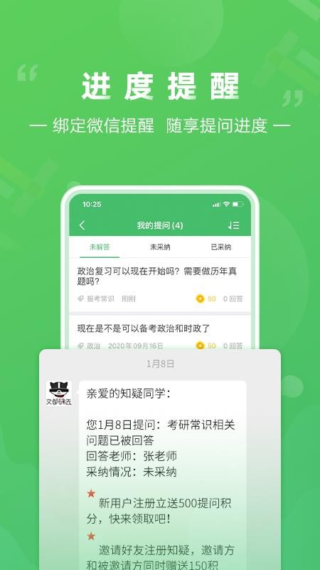 ֻ֪app-֪ v1.3.4001 ׿
