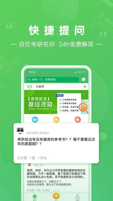 ֻ֪app-֪ v1.3.4001 ׿
