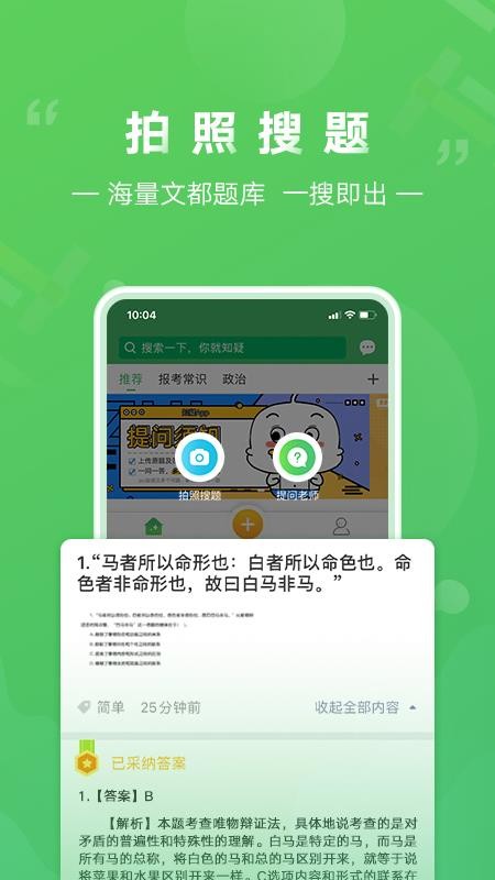 ֻ֪app-֪ v1.3.4001 ׿