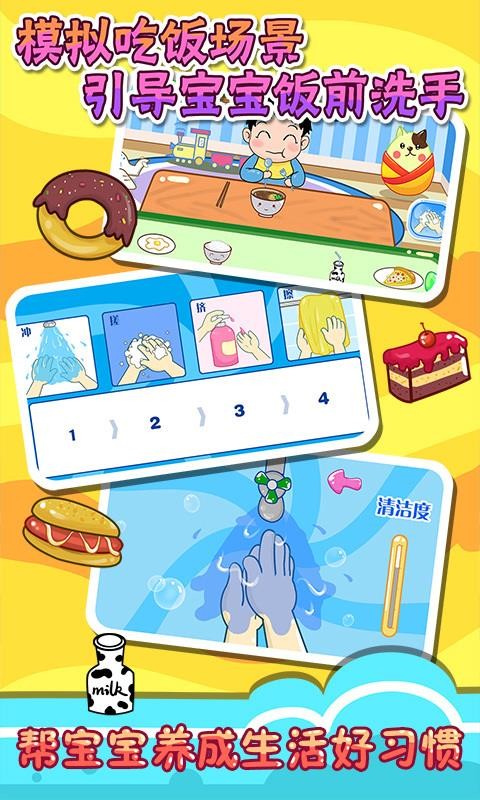 ֻͯapp-ͯ v2.17 ֻ