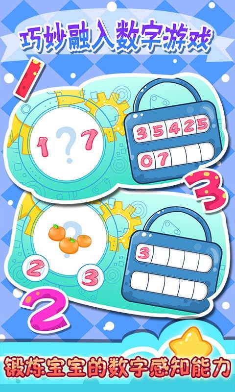 ֻͯapp-ͯ v2.17 ֻ