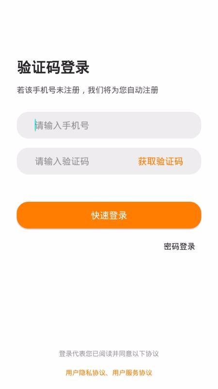 ջֻapp-ջ v1.1.0 ׿