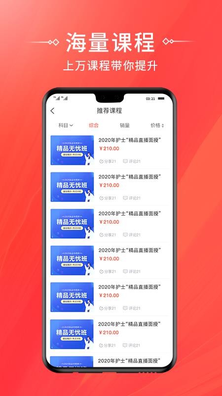 Уֻapp-У v5.5.23 ֻ