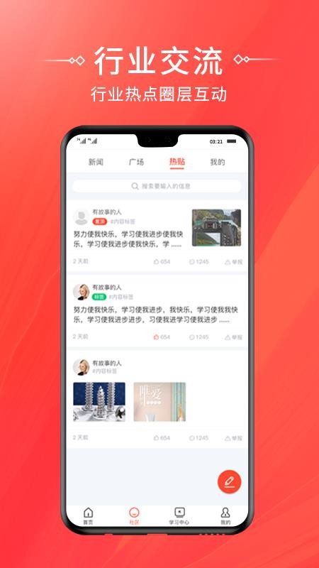 Уֻapp-У v5.5.23 ֻ