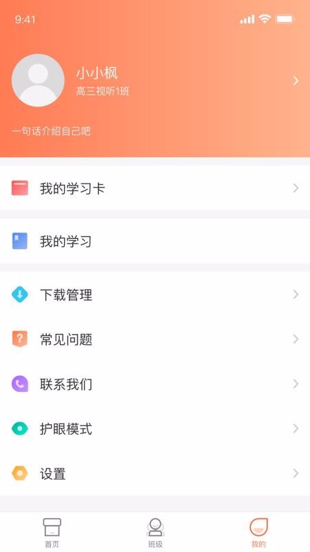 Ӣֻapp-Ӣ v3.2.1 ֻ