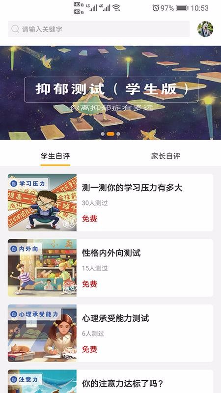 ҳѧԺֻapp-ҳѧԺ v2.0.1 ׿