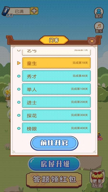 ﴳֻapp-ﴳ v1.6.7 ׿