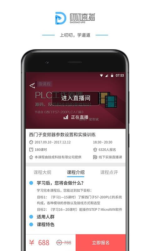 ߶߶ֻapp-߶߶ v2.8.4 ׿
