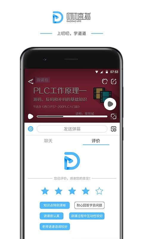 ߶߶ֻapp-߶߶ v2.8.4 ׿