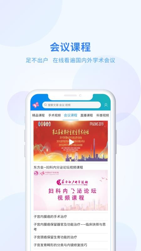 ֻapp- v2.2.2 ֻ