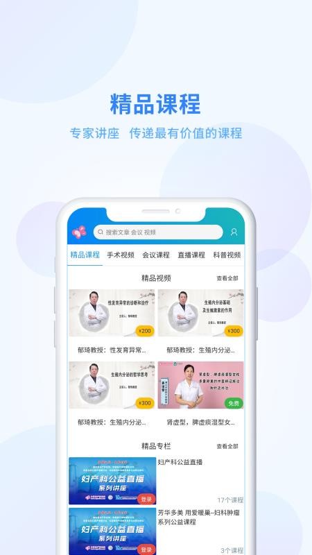 ֻapp- v2.2.2 ֻ