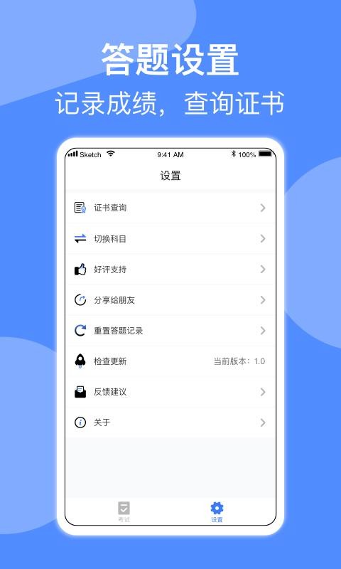 繤ֻapp-繤 v1.2 ֻ