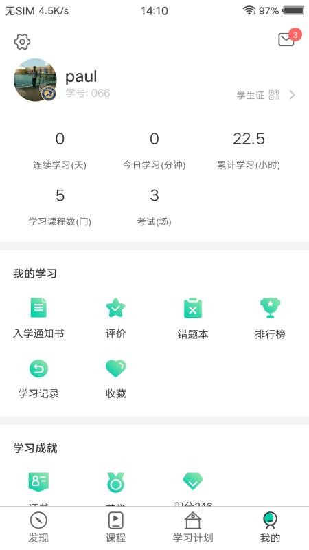 PTTѧԺֻapp-PTTѧԺ v1.0.1 ׿
