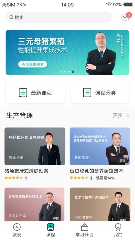 PTTѧԺֻapp-PTTѧԺ v1.0.1 ׿