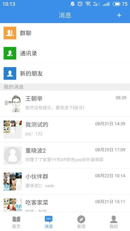 ǻҽȦֻapp-ǻҽȦ v2.0.3 ׿