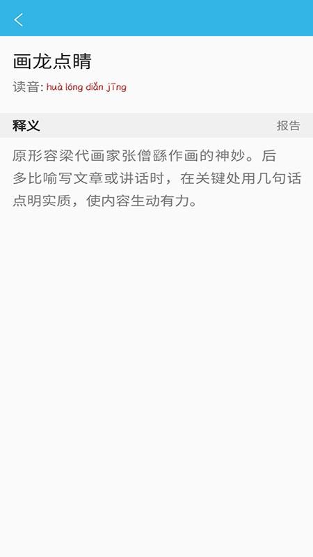 ȫĴʵֻapp-ȫĴʵ v1.0 ׿
