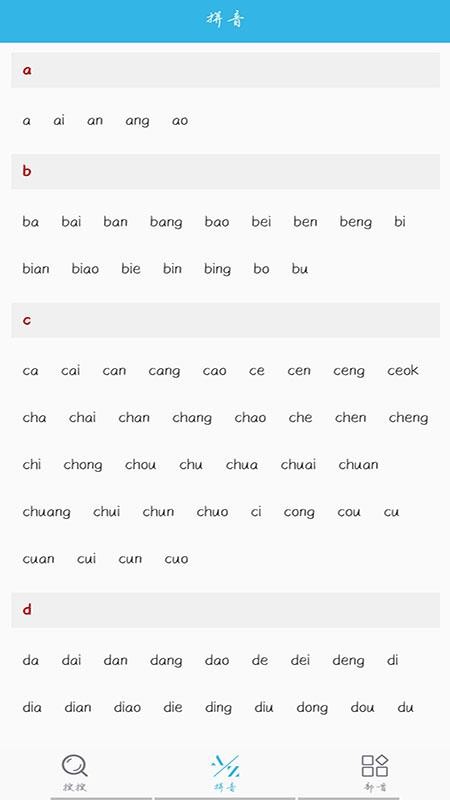 ȫĴʵֻapp-ȫĴʵ v1.0 ׿