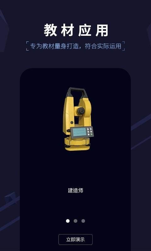 ARʵֻapp-ARʵ v1.0.1 ֻ