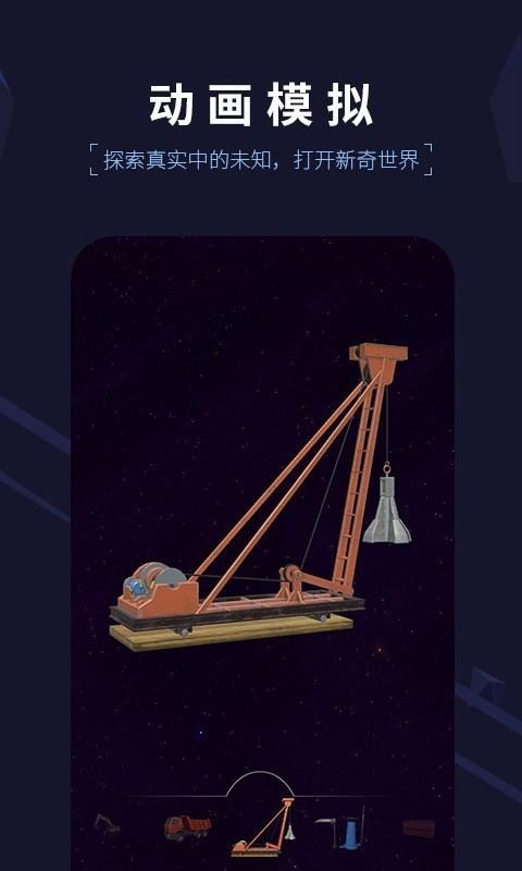 ARʵֻapp-ARʵ v1.0.1 ֻ