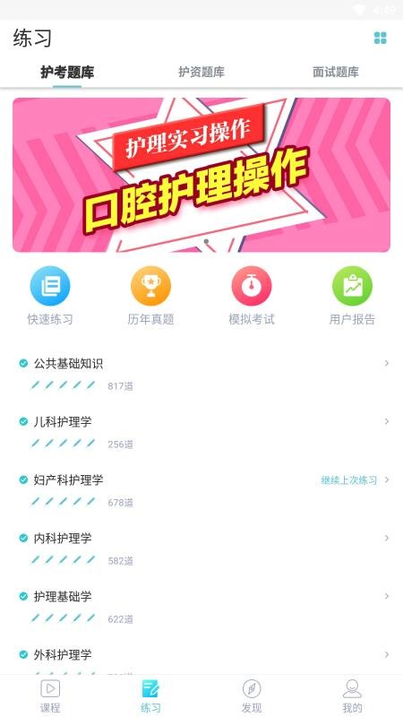 ֻapp- v1.4.1 ׿
