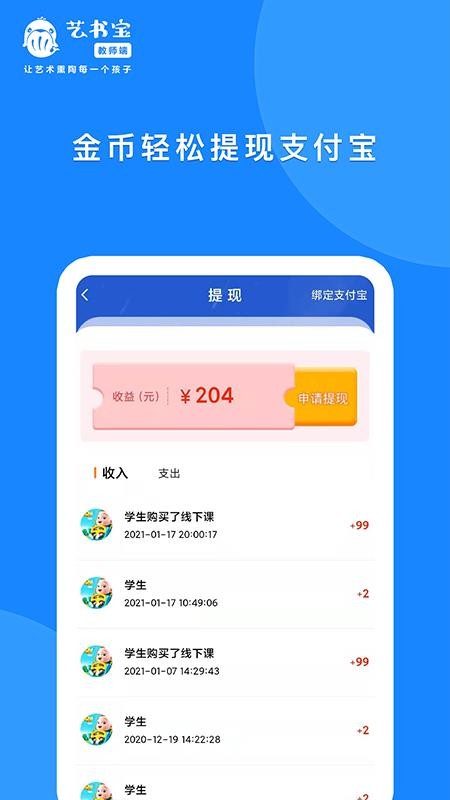 鱦ʦֻapp-鱦ʦ v1.0.8 ׿