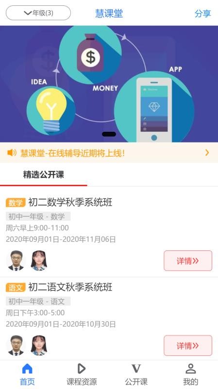 ۿֻapp-ۿ v1.0.0 ֻ