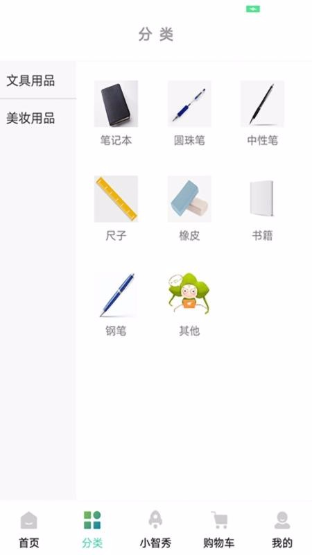 Сֻapp-С v1.1.8 ׿