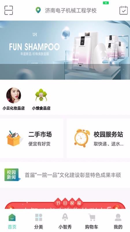 Сֻapp-С v1.1.8 ׿