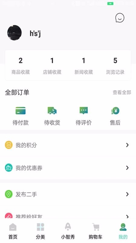 Сֻapp-С v1.1.8 ׿