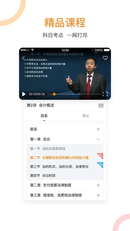 ƶѧֻapp-ƶѧ v1.5.6 ׿
