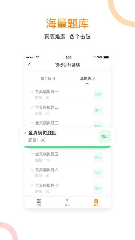 ƶѧֻapp-ƶѧ v1.5.6 ׿