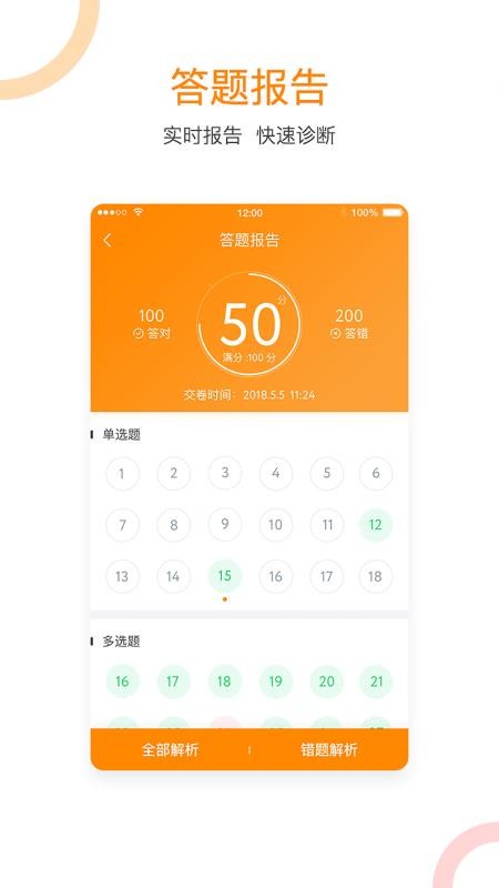 ƶѧֻapp-ƶѧ v1.5.6 ׿
