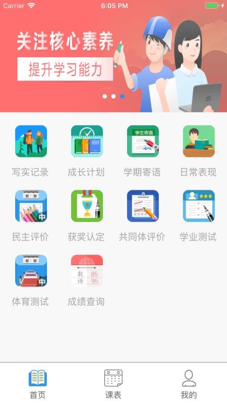 ֪гаֻapp-֪га v2.2.6 ֻ