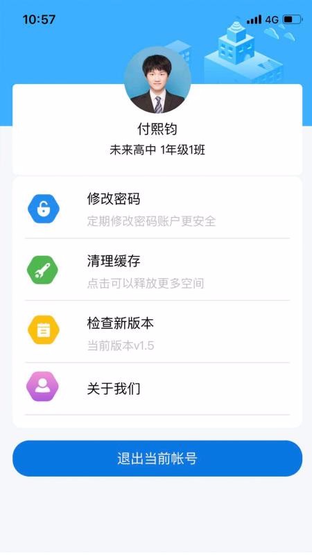 ʵֻapp-ʵ v1.0.8 ֻ