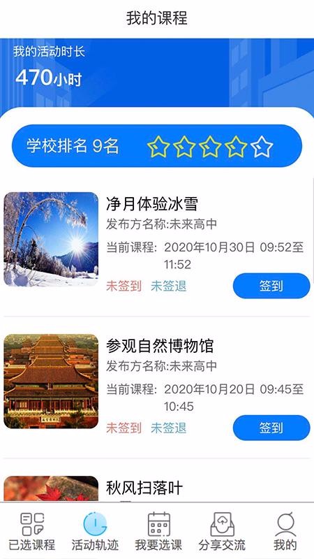 ʵֻapp-ʵ v1.0.8 ֻ