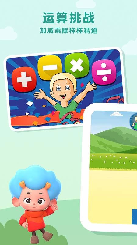 ֻapp- v1.1 ׿