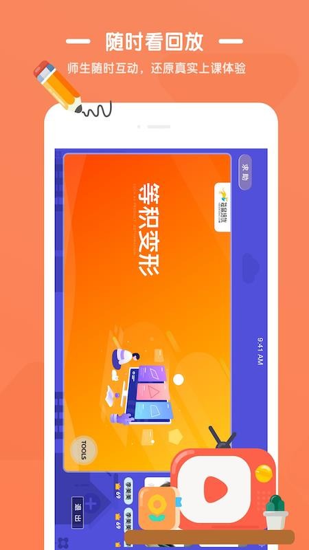 Сֻappأδߣ-С v2.1.7 ֻ