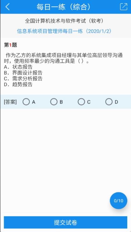 Źֻapp-Ź v2.1.7 ֻ