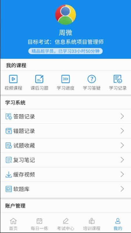 Źֻapp-Ź v2.1.7 ֻ