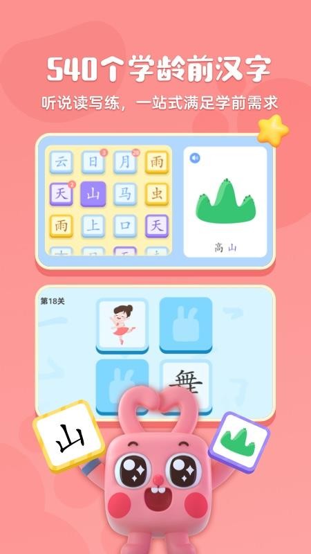 汾ʶֻapp-汾ʶ v1.0.3 ֻ