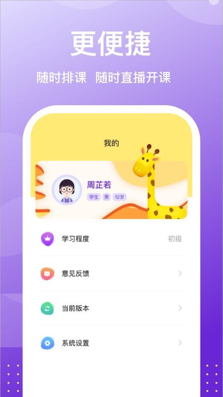 ֻapp- v1.0 ׿