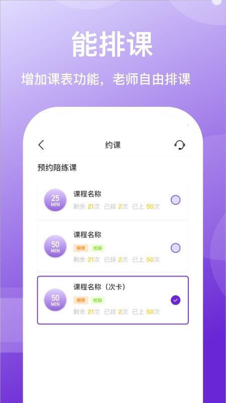 ֻapp- v1.0 ׿
