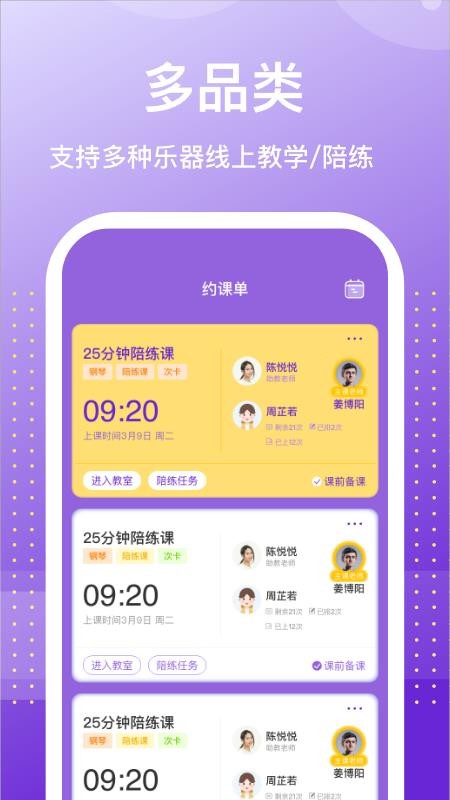 ֻapp- v1.0 ׿