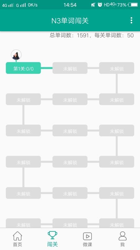 N3ֻapp-N3 v2.0 ֻ